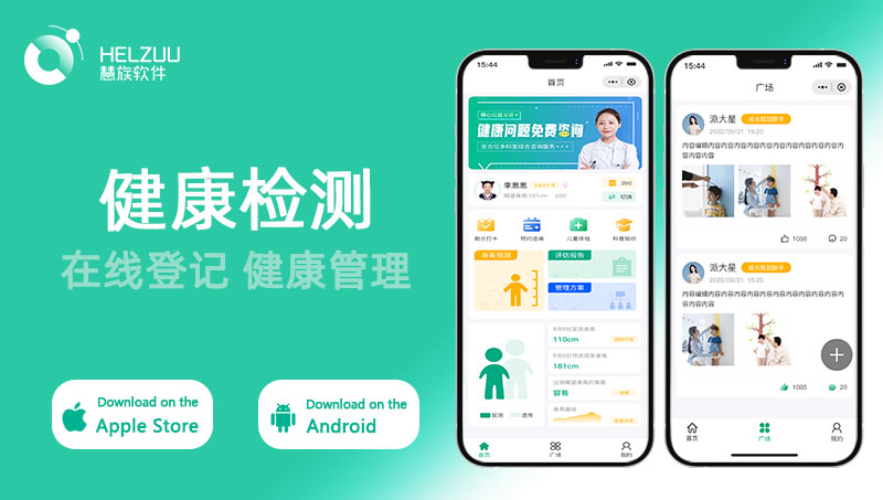 慧族网络19年实体百人开发团队