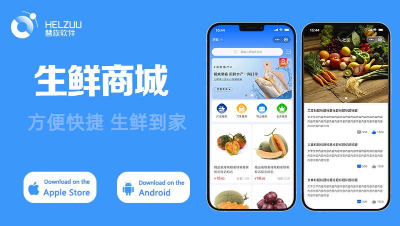 慧族网络19年实体百人开发团队